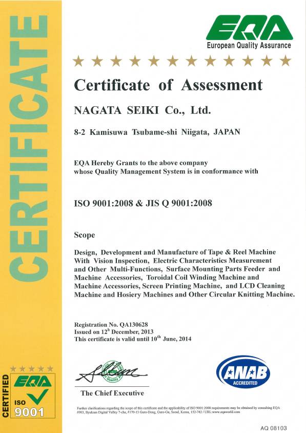 ISO9001 Certification (ANAB)