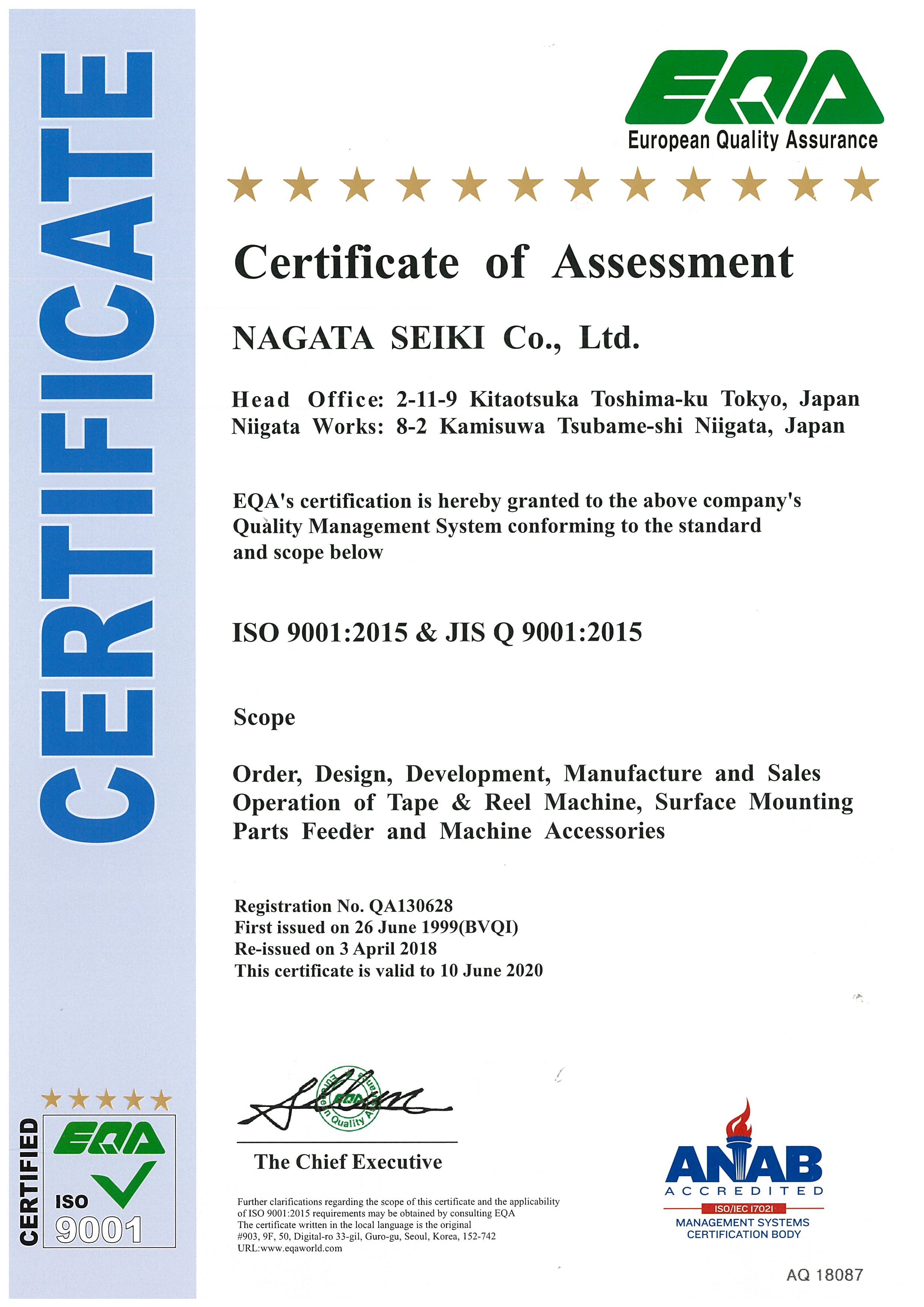 ISO9001 Certification (ANAB)